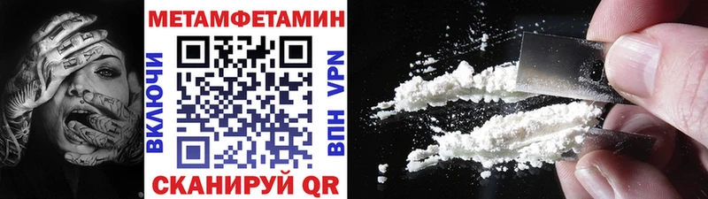 купить закладку  Калач-на-Дону  Метамфетамин пудра 