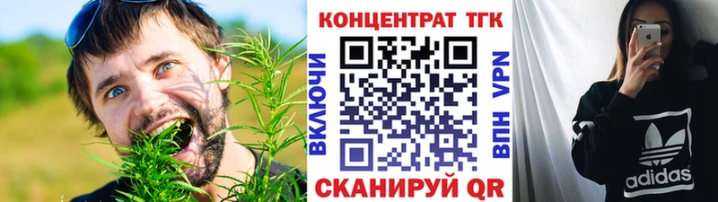 дарнет шоп  Калач-на-Дону  ТГК вейп с тгк 